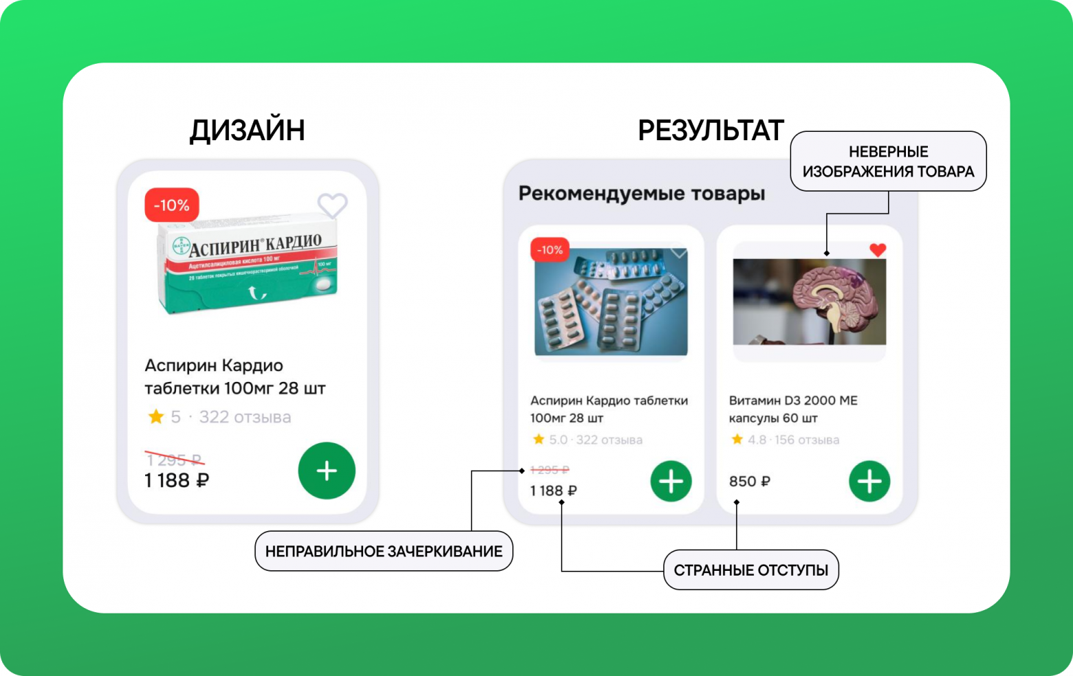 Можно ли сделать мобильный интерфейс без человека.  Эксперимент с ИИ. Часть 1 - 4